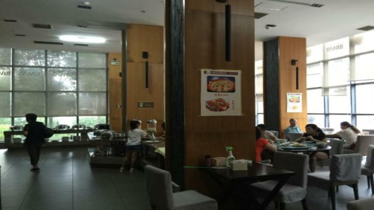 Friend Hui Hotel Zhangjiajie Εξωτερικό φωτογραφία